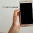 Galaxy S6 edge slår seg ikke på Samsung a6 slår seg ikke på