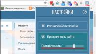 Het ontwerp van een VKontakte-pagina wijzigen: nieuwe manieren