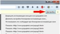 Hoe Reclame in Firefox te verwijderen en pagina te vergemakkelijken Downloaden Reclame verwijderen uit Firefox-browser