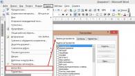 What to do if the toolbar disappeared in MS Word