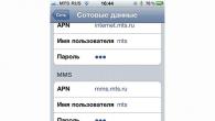 Slik setter du opp SMS og MMS på MTS: detaljerte trinnvise instruksjoner