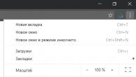 Hur man gör Yandex till en startsida: steg-för-steg-instruktioner Gör en Yandex-webbläsare till en startsida