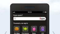 Yandex Navigator fungerar inte