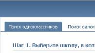 Създаваме втора страница във VKontakte - инструкции, дизайн на профил Регистрирайте се в контакт с нова страница още сега