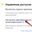 Var man kan få Yandex hemliga nyckel