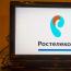Hoe Rostelecom technische ondersteuning te bellen, het nummer om de hotline Rostelecom technische ondersteuningsnummers te bellen