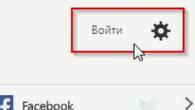Как да изтриете началната страница на MSN Русия?