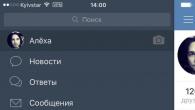 Last ned vkontakte 2.0 for iphone.  VKontakte for iPhone.  Hvordan sette VKontakte