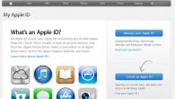 Как да научите Apple ID на предишния собственик