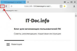Hvordan gendannes faner i Yandex?