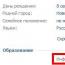 The most secret functions and loopholes of Vkontakte