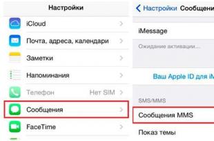 Процедурата за настройка на изпращане на MMS съобщения до iPhone 6, използвайки примера на мобилния оператор MTS